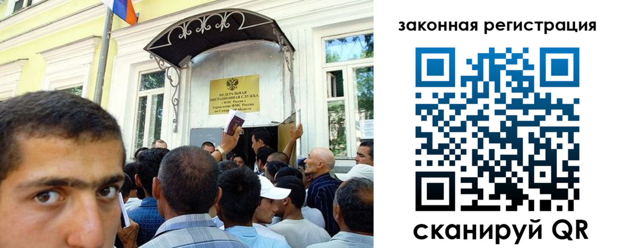 временная регистрация законно в Рязанской области
