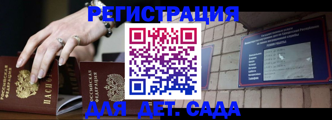 миграционный учет в Рязанской области