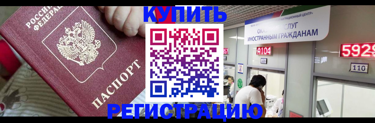 миграционный учет в Рязанской области