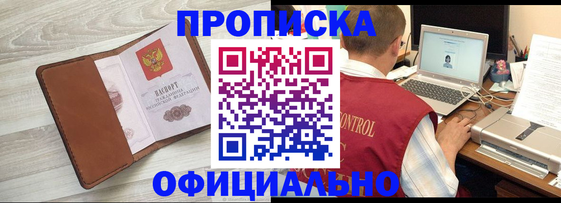 найти адрес прописки в Рязанской области