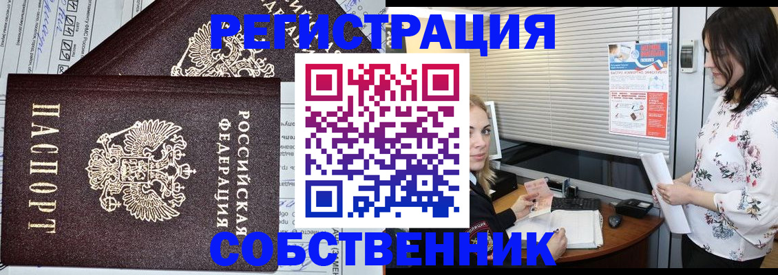 прописка поиск в Рязанской области